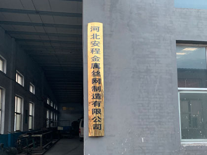 廠(chǎng)區(qū)一覽